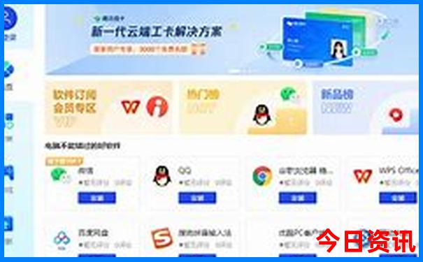 香港开奖结果+开奖结果79